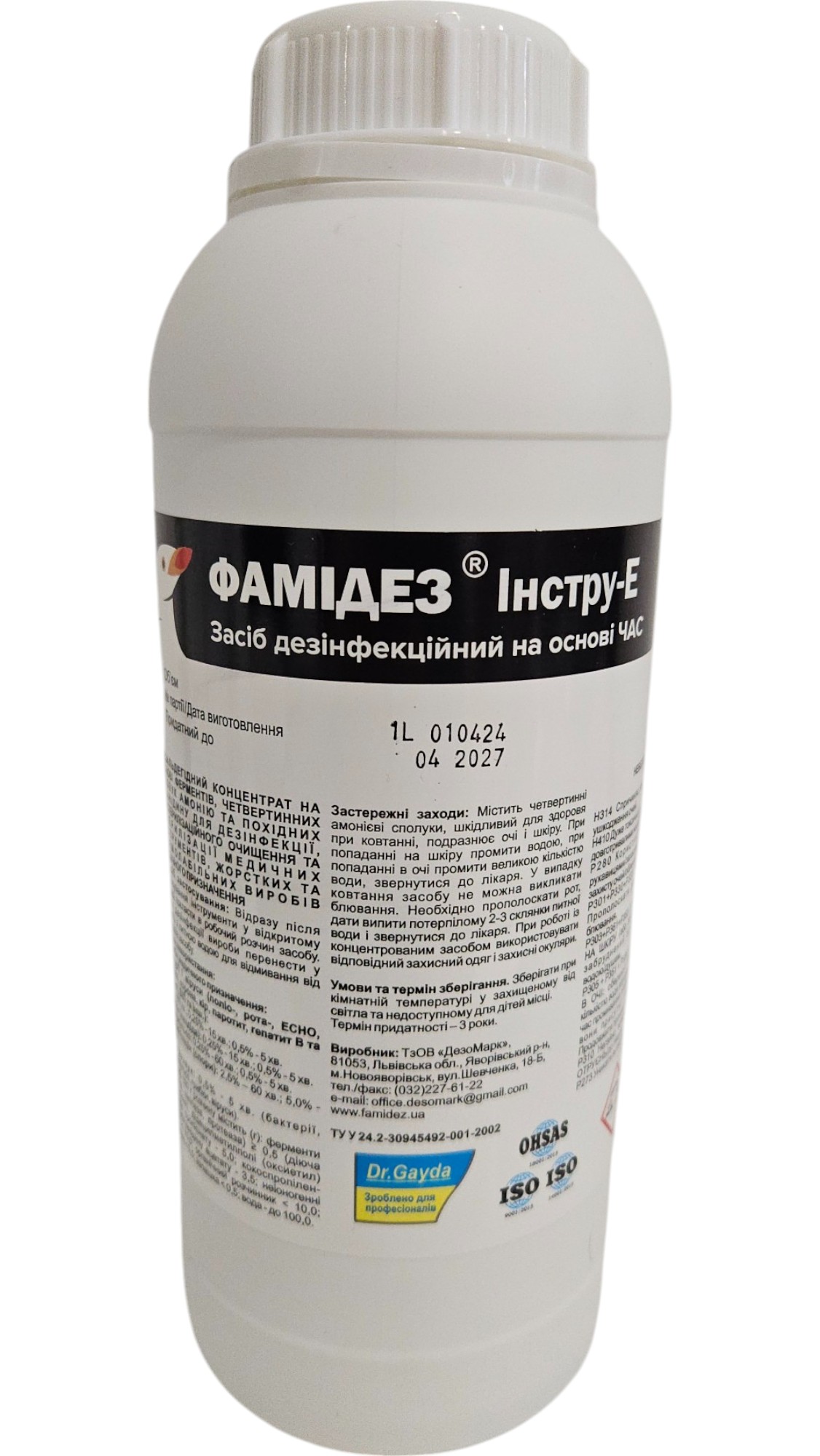 Фамідез® Інстру-Е